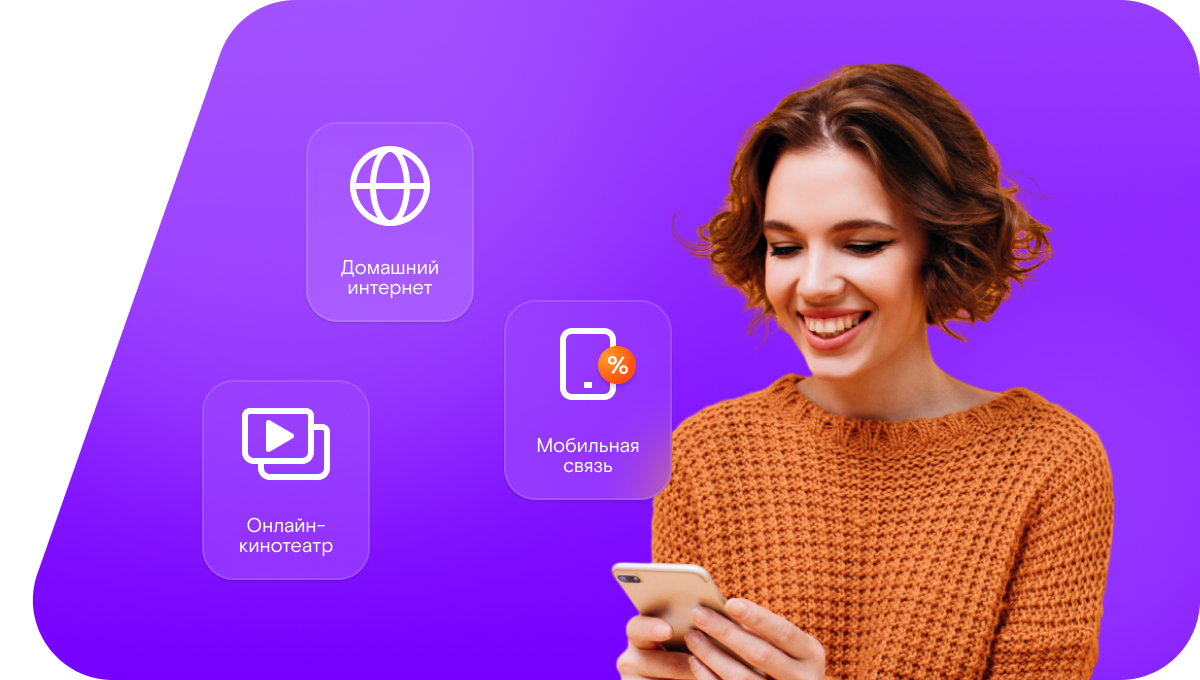 Промо-тарифы Ростелеком в&nbsp;село Хебда (Республика Дагестан)